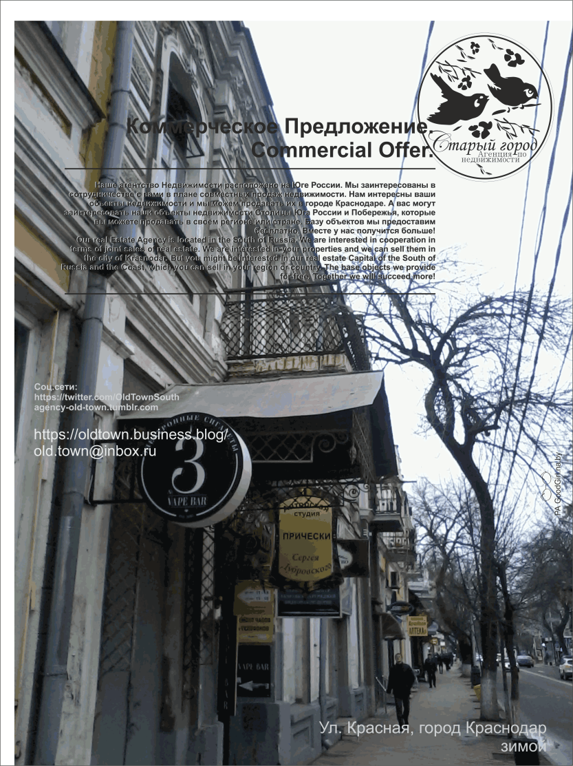 2017-%d0%ba%d0%be%d0%bc%d0%b5%d1%80%d1%87%d0%b5%d1%81%d0%ba%d0%be%d0%b5-%d0%bf%d1%80%d0%b5%d0%b4%d0%bb%d0%be%d0%b6%d0%b5%d0%bd%d0%b8%d0%b5-%d0%b0%d0%bd-%d0%ba%d0%b0%d1%81%d0%b0%d1%82%d0%b5%d0%bb%d1%8c