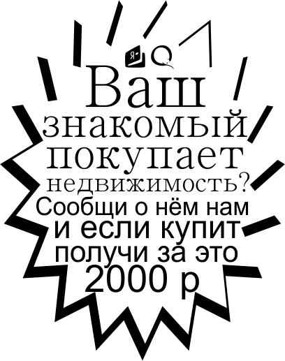 %d0%b2%d0%b0%d1%88-%d0%b7%d0%bd%d0%b0%d0%ba%d0%be%d0%bc%d1%8b%d0%b9