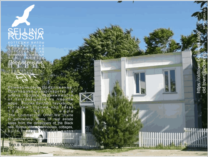 %d0%ba%d0%be%d0%bc%d0%bc%d0%b5%d1%80%d1%87%d0%b5%d1%81%d0%ba%d0%be%d0%b5-%d0%bf%d1%80%d0%b5%d0%b4%d0%bb%d0%be%d0%b6%d0%b5%d0%bd%d0%b8%d0%b5-%d0%bf%d0%b0%d1%80%d1%82%d0%bd%d1%91%d1%80%d1%81%d1%82%d0%b2