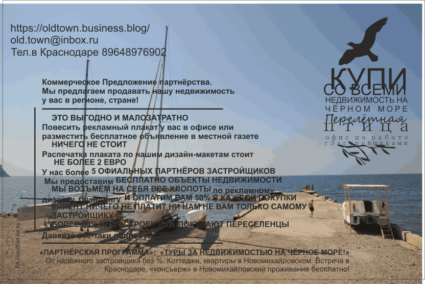 %d0%ba%d0%be%d0%bc%d0%bc%d0%b5%d1%80%d1%87%d0%b5%d1%81%d0%ba%d0%be%d0%b5-%d0%bf%d1%80%d0%b5%d0%b4%d0%bb%d0%be%d0%b6%d0%b5%d0%bd%d0%b8%d0%b5-%d1%82%d1%83%d1%80%d0%be%d0%b2-%d0%b7%d0%b0-%d0%bd%d0%b5