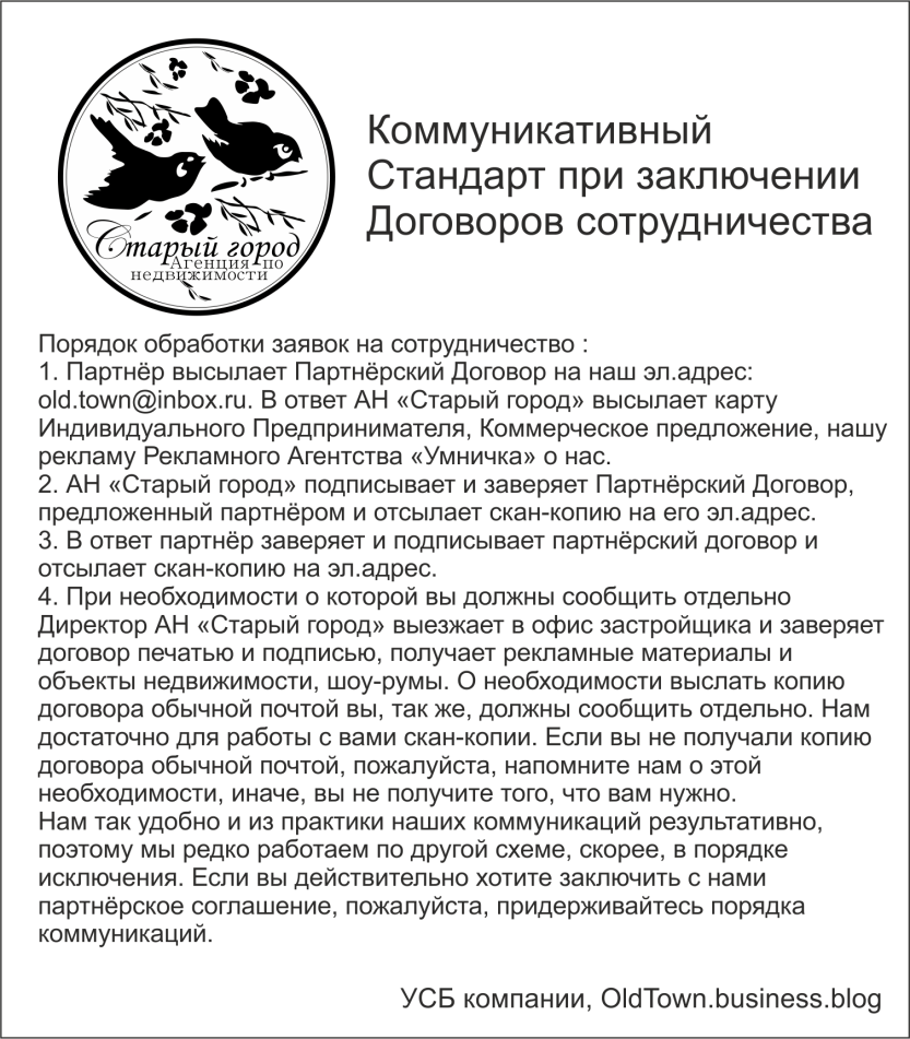 %d0%ba%d0%be%d0%bc%d0%bc%d1%83%d0%bd%d0%b8%d0%ba%d0%b0%d1%82%d0%b8%d0%b2%d0%bd%d1%8b%d0%b9-%d1%81%d1%82%d0%b0%d0%bd%d0%b4%d0%b0%d1%80%d1%82-%d0%bf%d1%80%d0%b8-%d0%b7%d0%b0%d0%ba%d0%bb%d1%8e%d1%87