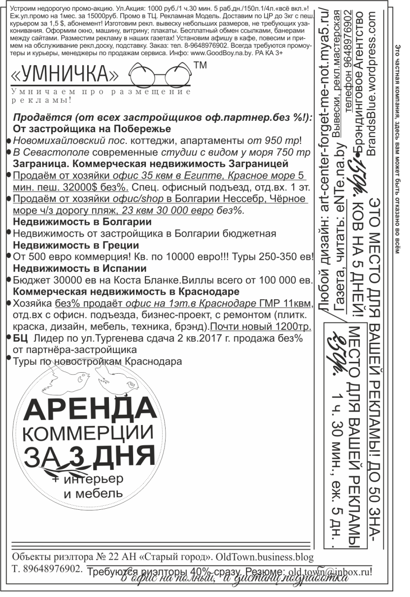 %d0%bd%d0%be%d0%b2%d0%be%d0%b3%d0%be%d0%b4%d0%bd%d0%b8%d0%b9-%d0%be%d0%b1%d0%be%d1%80%d0%be%d1%82-1-%d1%88%d1%82