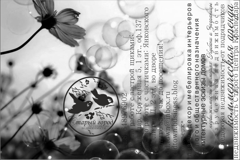 открытки титул 8