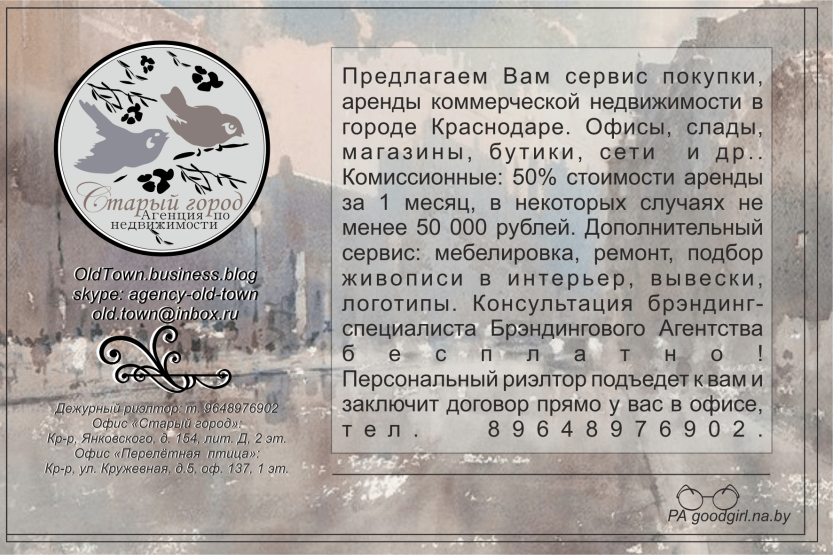 %d0%bf%d1%80%d0%b5%d0%b4%d0%bb%d0%b0%d0%b3%d0%b0%d0%b5%d0%bc-%d1%81%d0%b5%d1%80%d0%b2%d0%b8%d1%81-%d0%b2-%d1%81%d1%84%d0%b5%d1%80%d0%b5-%d0%ba%d0%be%d0%bc%d0%bc%d0%b5%d1%80%d1%87%d0%b5%d1%81%d0%ba