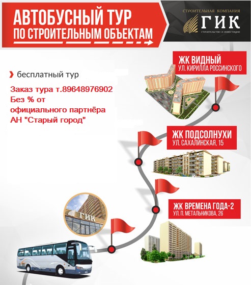 %d1%82%d1%83%d1%80%d0%b0-%d0%b3%d0%b8%d0%ba