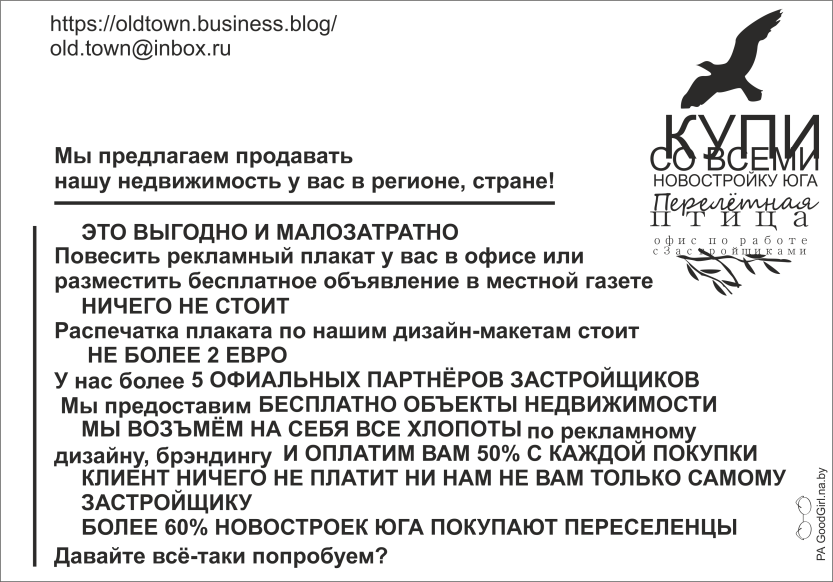 %d1%85%d0%be%d1%80%d0%be%d1%88%d0%b8%d0%b5-%d1%83%d1%81%d0%bb%d0%be%d0%b2%d0%b8%d1%8f-%d1%81%d0%be%d1%82%d1%80%d1%83%d0%b4%d0%bd%d0%b8%d1%87%d0%b5%d1%81%d1%82%d0%b2%d0%b0