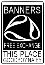 %d1%81%d0%b2%d0%be%d0%b1%d0%be%d0%b4%d0%bd%d1%8b%d0%b9-%d0%be%d0%b1%d0%bc%d0%b5%d0%bd-%d0%b1%d0%b0%d0%bd%d0%b5%d1%80%d0%b0%d0%bc%d0%b8