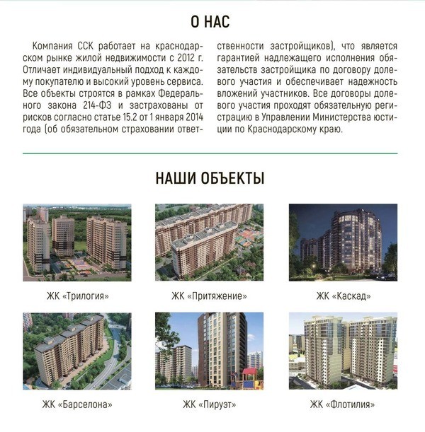 %d0%b1%d0%b5%d0%b7-%d0%bd%d0%b0%d0%b7%d0%b2%d0%b0%d0%bd%d0%b8%d1%8f-1