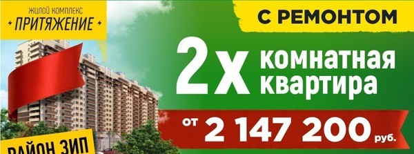 %d0%b6%d0%ba-%d0%bf%d1%80%d0%b8%d1%82%d1%8f%d0%b6%d0%b5%d0%bd%d0%b8%d0%b5-2%d0%ba%d0%ba%d0%b2