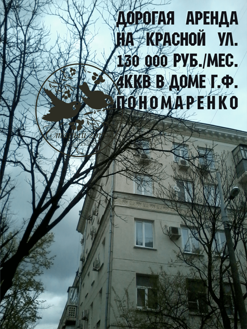 Пономаркенко кв