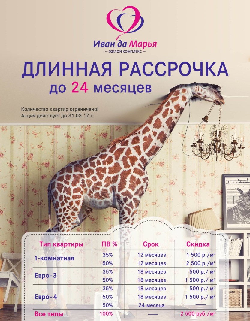 Без названия (5)